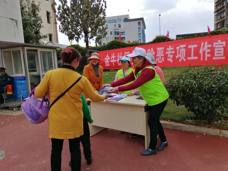 微信图片_201902231559111