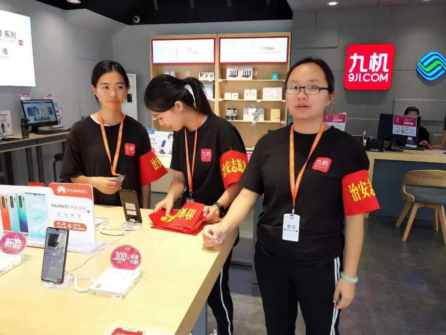 微信图片_201909231945197