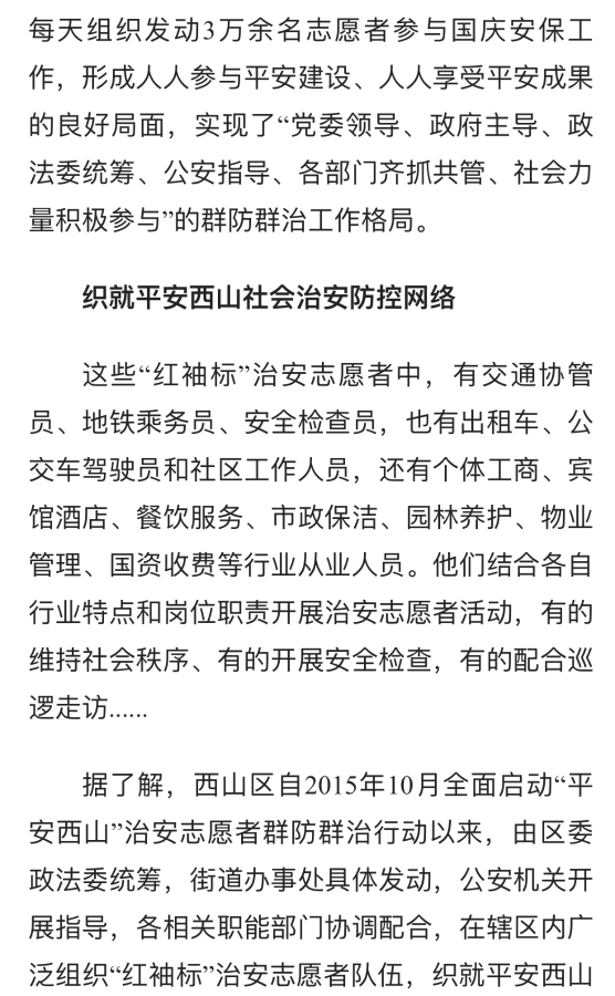 微信图片_201909251816161
