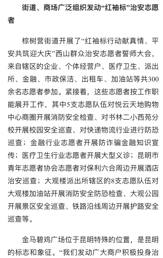 微信图片_201909251816163