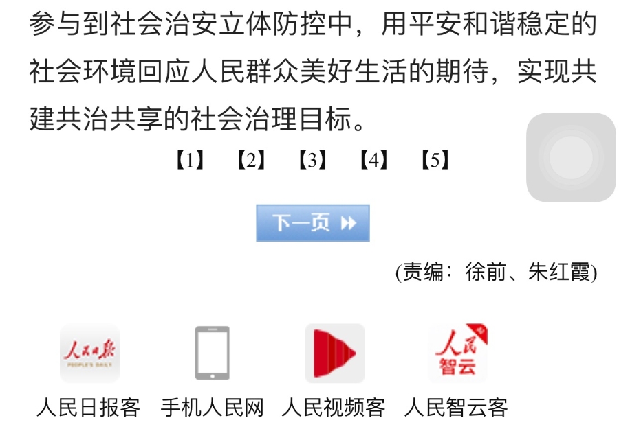 微信图片_201909251816165