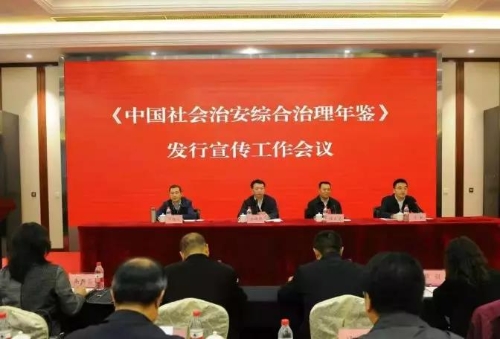 微信图片_20191113124350