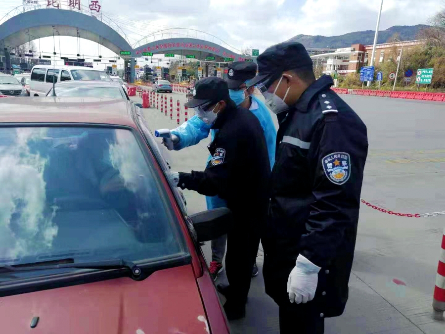 微信图片_2020020316373614