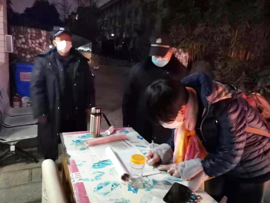 微信图片_2020020316373616