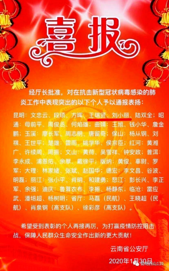 微信图片_202002031637365