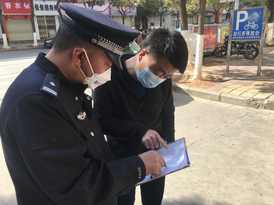 微信图片_202002071957221