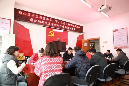 微信图片_20200130201354