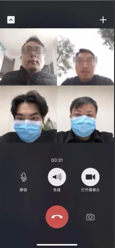 微信图片_20200216224147