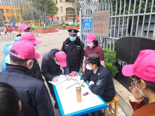 微信图片_20200216224010