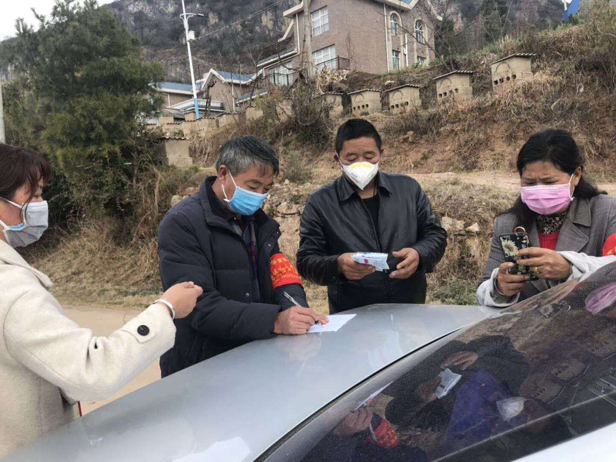 微信图片_202002101028529