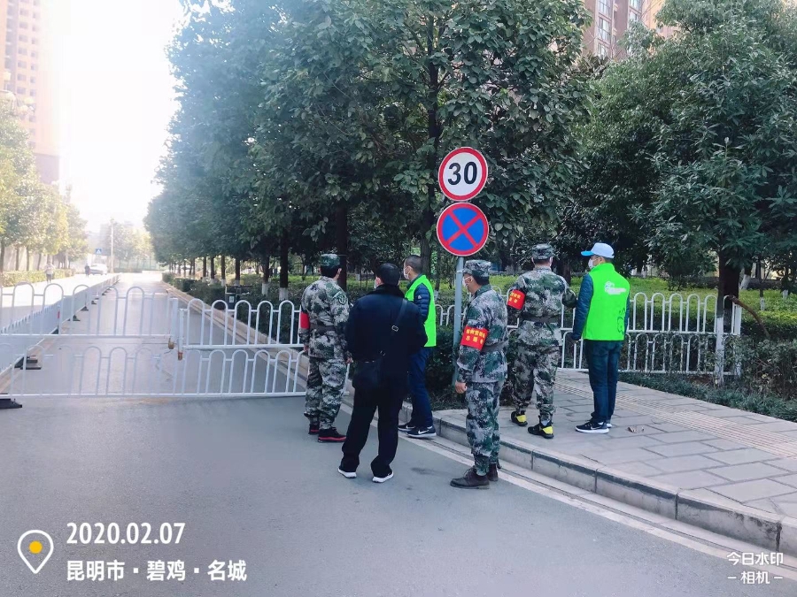 微信图片_2020021010285111