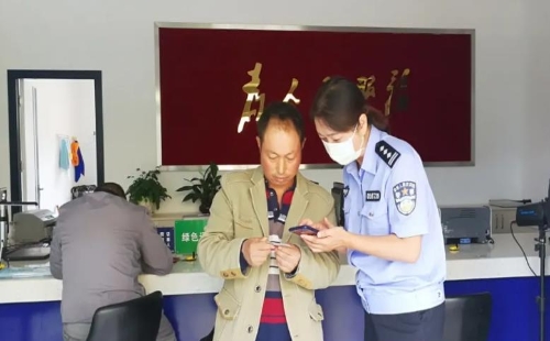 2345截图20200629125413