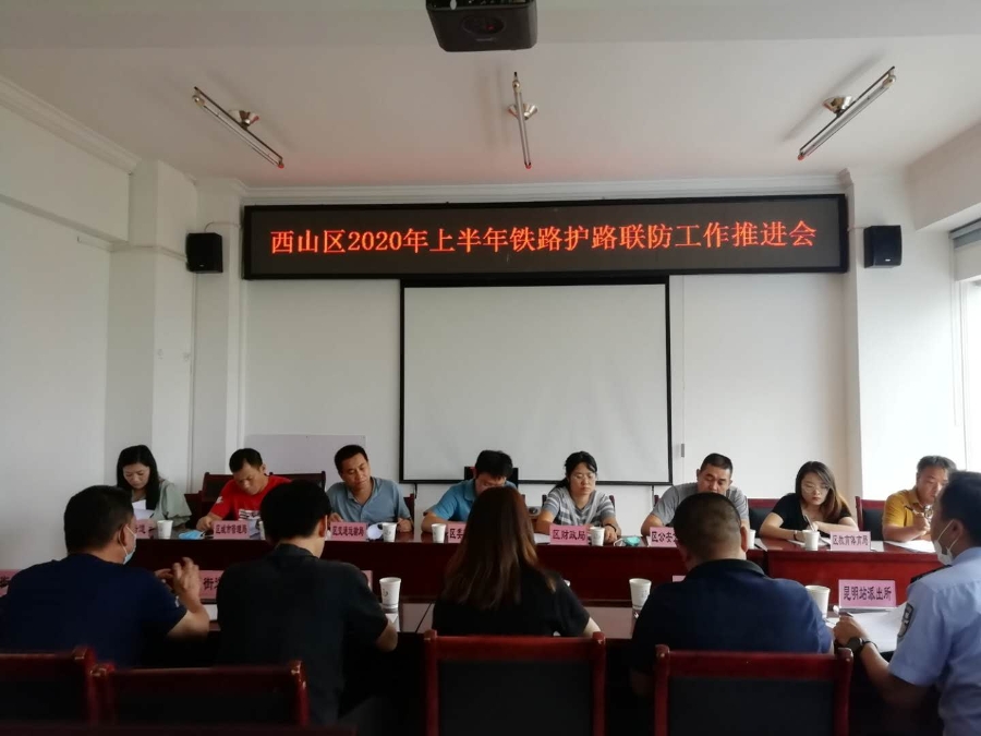 微信图片_20200707172149