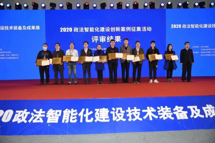 微信图片_20201120105051