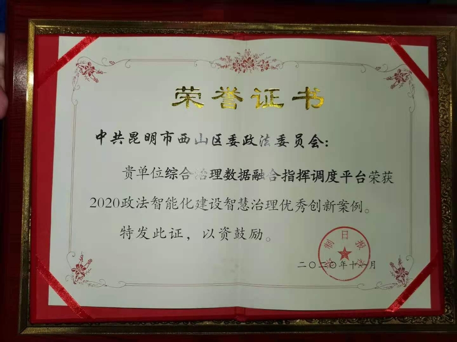 微信图片_20201119153501