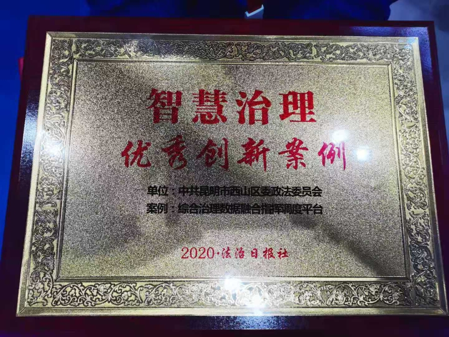 微信图片_20201119153507
