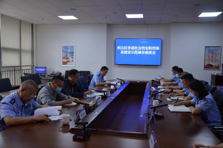 微信图片_20220513184340